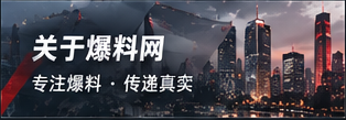 关于平台