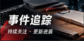 脉络追踪局主题视觉