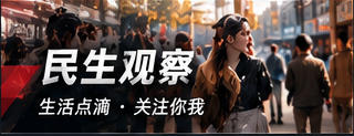 生活情报簿